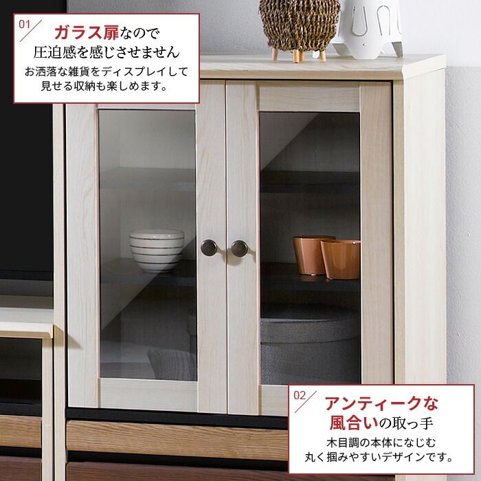 キャビネット 幅60cm 扉収納 引出し収納 サイドボード 食器棚 ガラス扉 木製 リビング キッチン 収納 脚付き 一人暮らし 新生活 北欧 レトロ カントリー おしゃれ かわいい MARWIL-DEMENAGEMENTS_CH