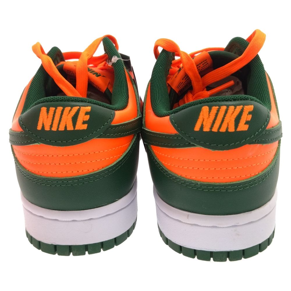 NIKE (ナイキ) DUNK LOW RETRO Gorge Green and Total Orange DD1391