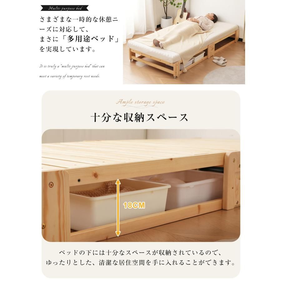 ディベッド 折りたたみ