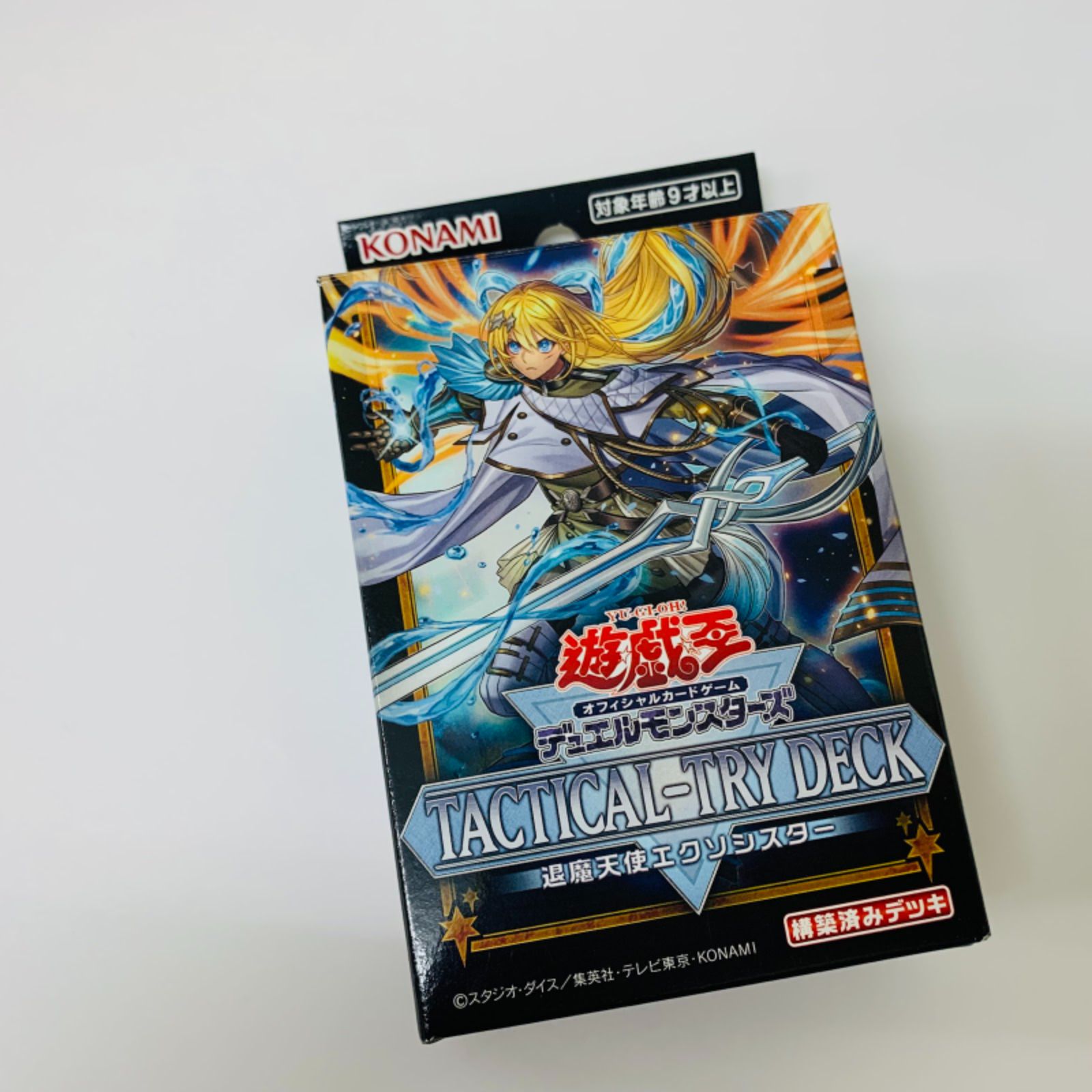 遊戯王OCG デュエルモンスターズ TACTICAL-TRY DECK 退魔天使エクソ