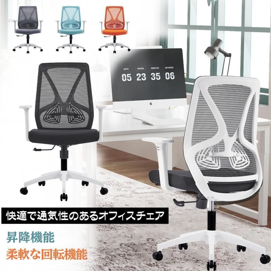 メッシュ生地