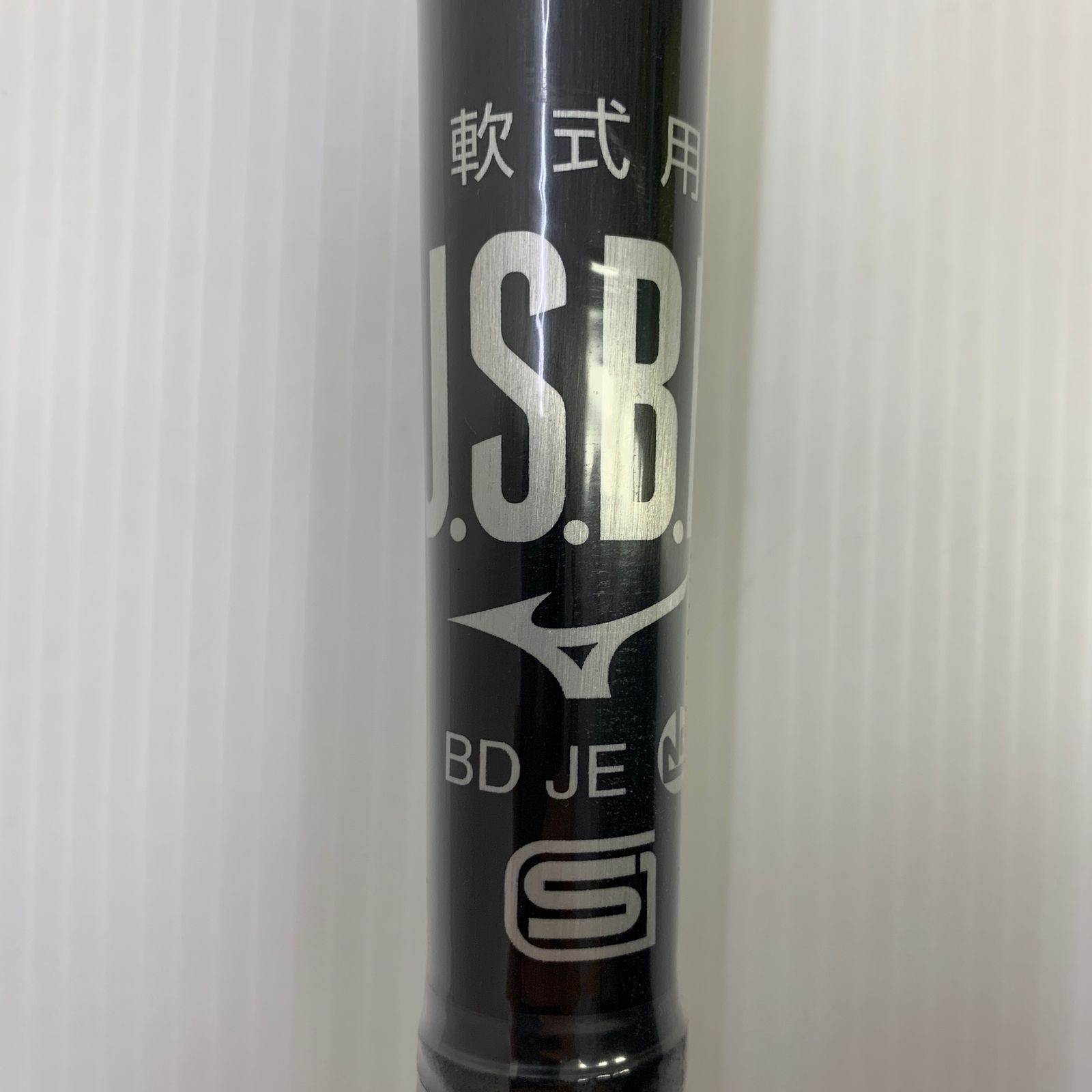 絶対にお買得! ミズノ MIZUNO ビヨンドマックスレガシーメタル 軟式 大人 一般 金属製バット 1CJBR20184 トップバランス 野球 7057 【90％OFF超高級ブランド】