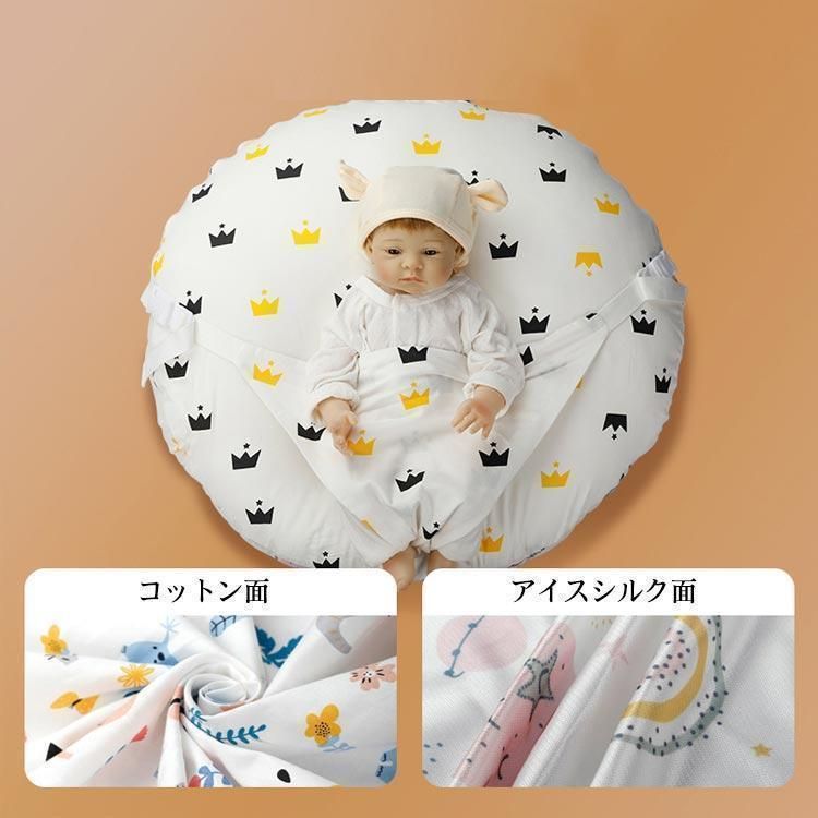 点セット おやすみたまご キープベルトセット *cm Cカーブ授乳