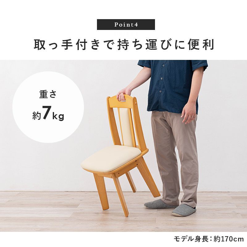 回転式 ダイニングチェア／食卓椅子 〔2脚セット ナチュラル〕 約幅52.5cm 木製 ラバーウッド PVC張地 〔リビング〕 組立品 2脚セットダイニングチェア 回転チェア 木製 チェア 回転式 イス