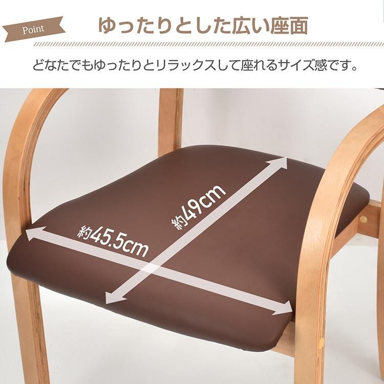 肘掛け椅子 介護