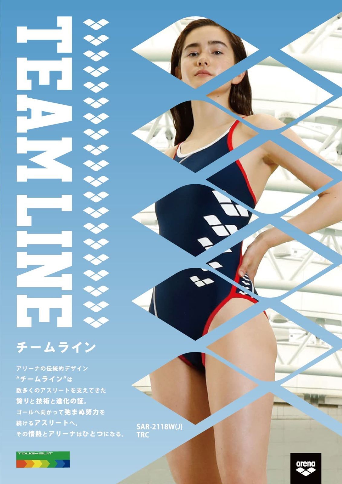 FINA承認