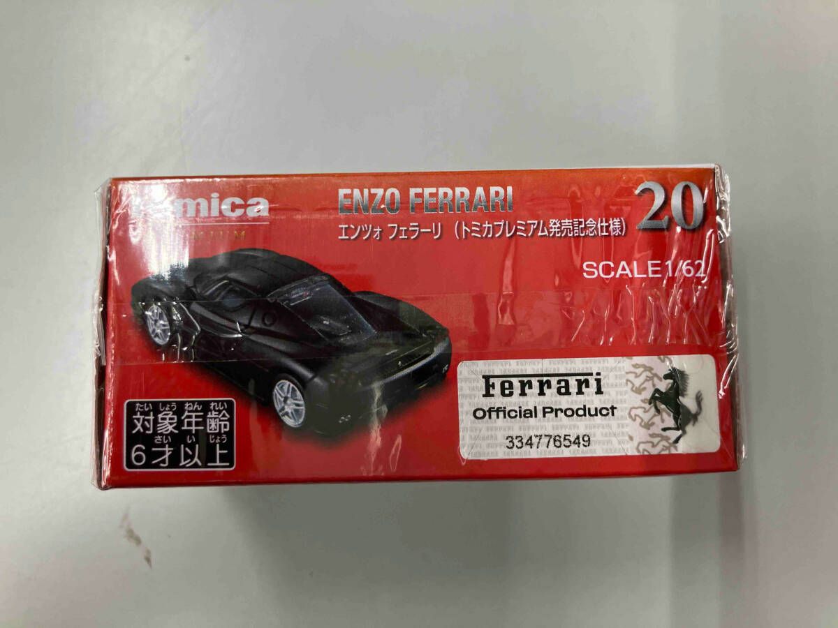 トミカ プレミアム 20個 まとめ 新品未開封 トミカ プレミアム 20個 まとめ 新品未開封 トミカ プレミアム