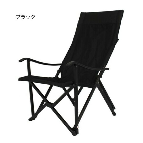 新品】 アディロンダック リラックス キャンパーズチェア 89009016 