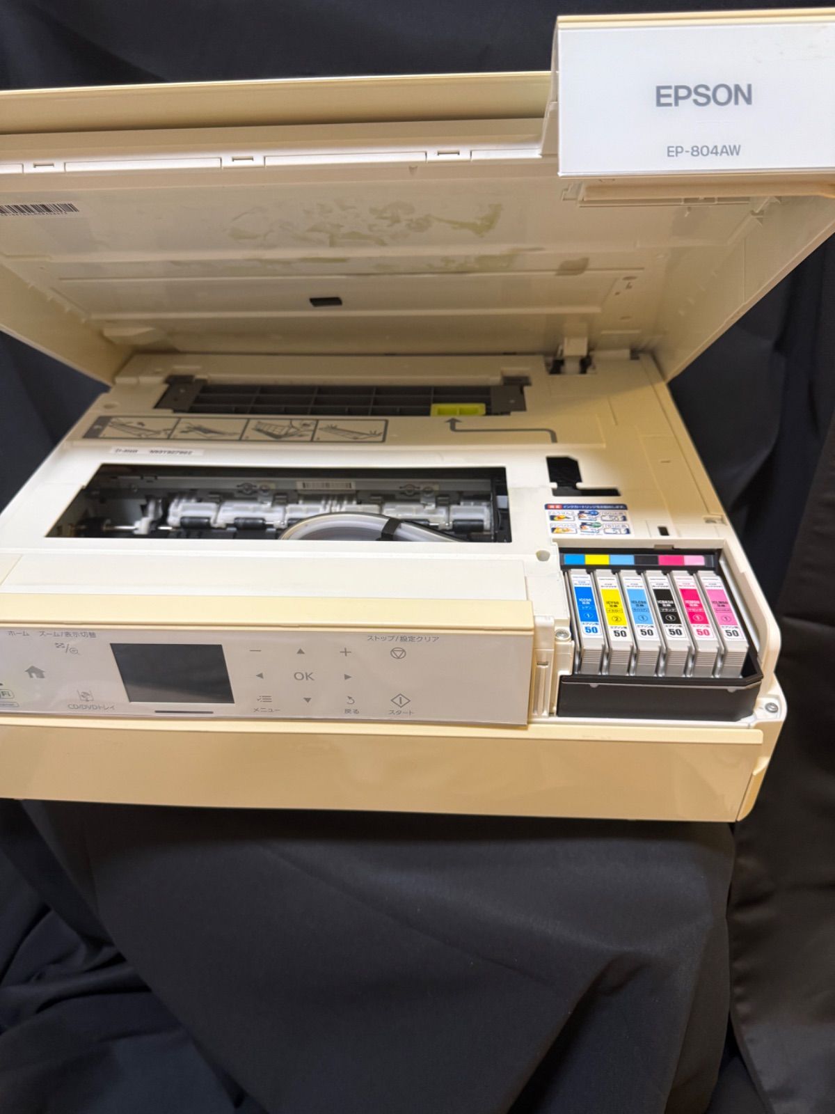 インクジェット