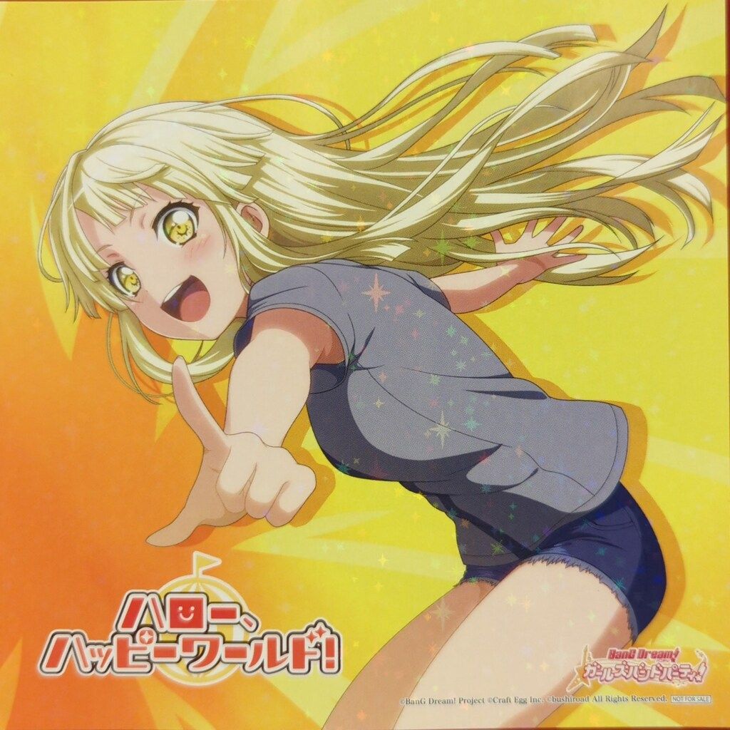 【冬バーゲン★特別送料無料！】 ゲームCD 初回)BanG Dream! バンドリ! ガールズバンドパーティ その他