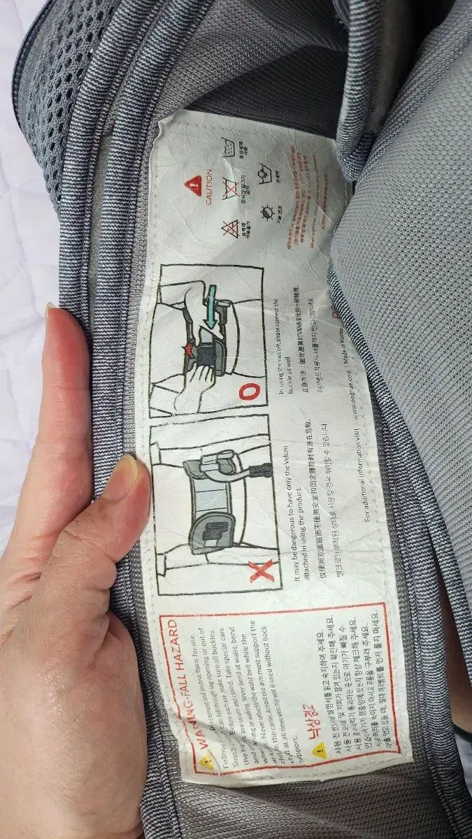 ベビーキャリア iHUG