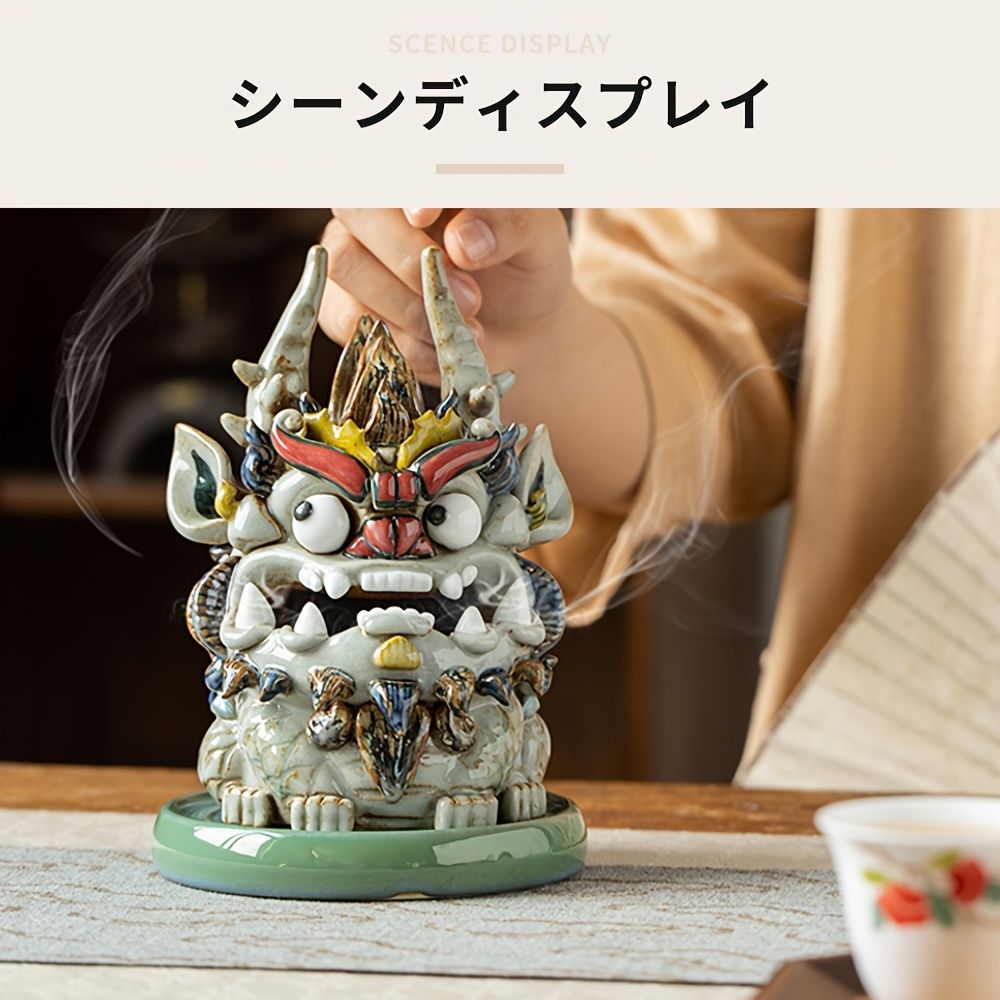 癒し香炉