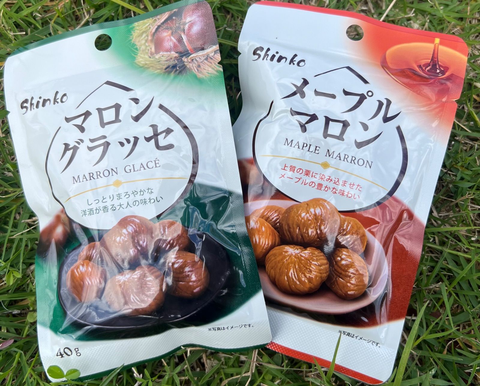 【期間限定価格】在庫残りわずか❣️大人気❣️新商品！赤字覚悟❗️100円の割引クーポン配布中‼️仕入れ業者さんの協力で緊急特売！2つの味を楽しめる！マロングラッセ＆メープルマロン各4袋　計8袋　くり　栗 おやつ スイーツ 菓子　ポスト投函　贈り物　お土産