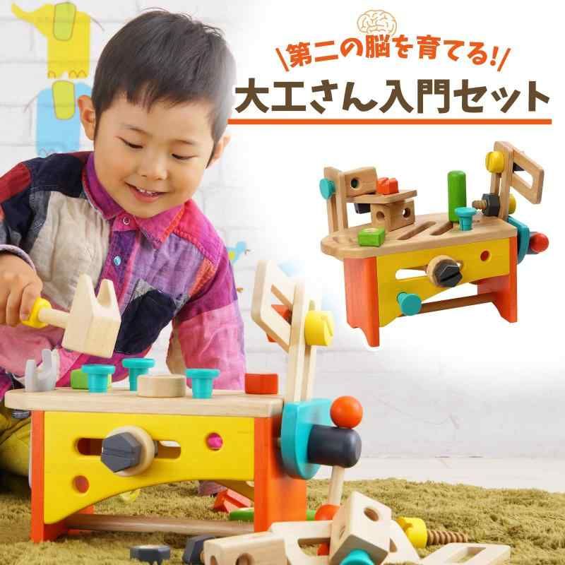 大工さんセット 木のおもちゃ