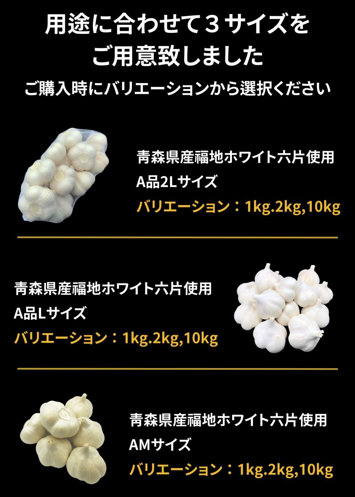 にんにく 令和5年産 新物 福地ホワイト六片 青森県産 A品2Lサイズ 2kg - メルカリ