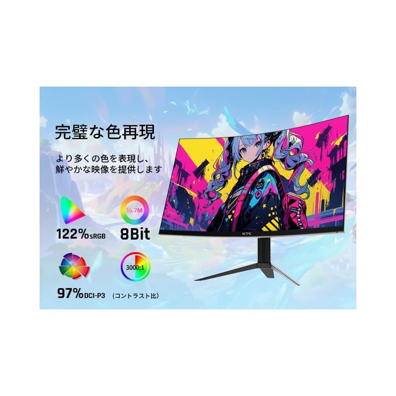 KTC 32インチ 湾曲ゲーミングモニター FHD 1080P Amazon.co.jp: KTC 32インチ 湾曲ゲーミングモニター 240Hz 1500R