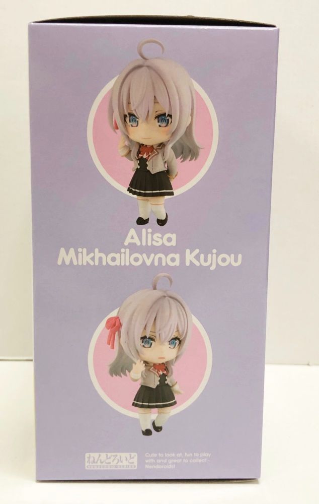 27.【未開封】ねんどろいど アリサ・ミハイロヴナ・九条 2576