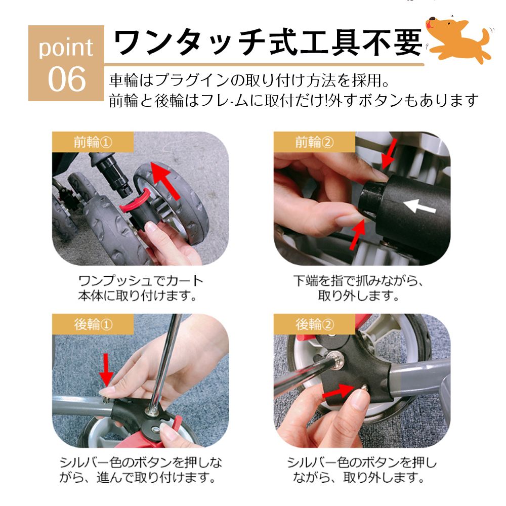 工具不要