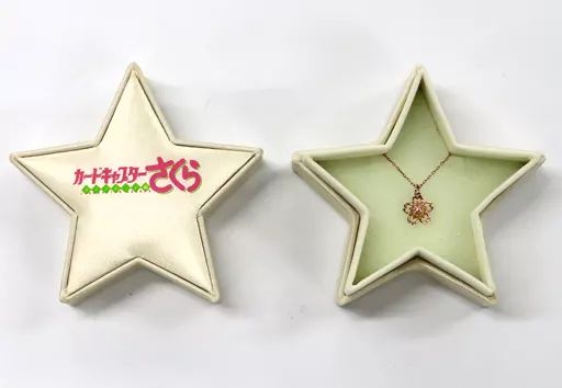 銀製品・指輪・アクセサリー(キャラクター)　木之本桜モデル ネックレス K10ピンクゴールド 「カードキャプターさくら×U-TREASURE」 U-TREASURE(ユートレジャー)「カードキャプターさくら クリア