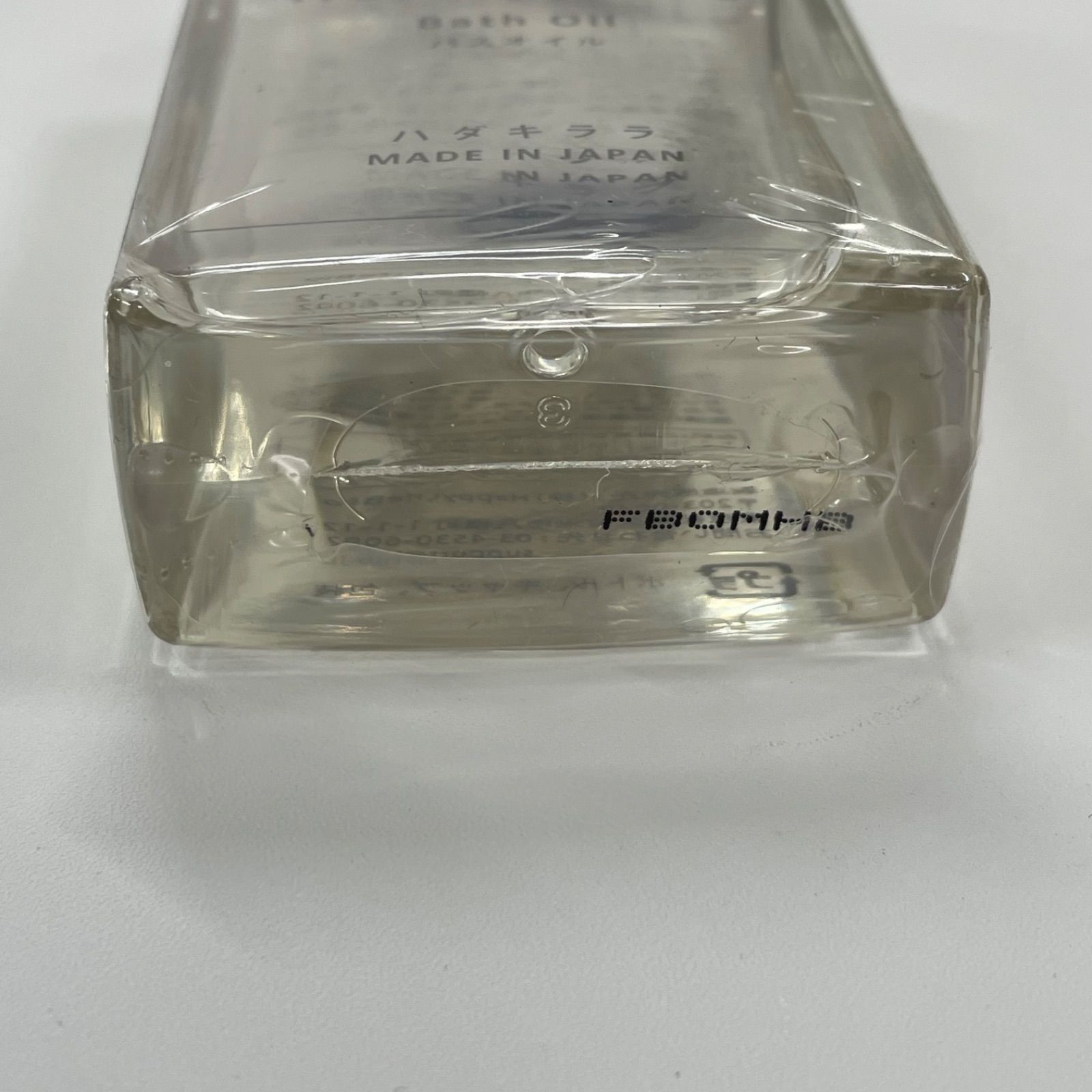 M995 K Hadakirara ハダキララ セラリッチ＜美容液＞ 30ml 1点
