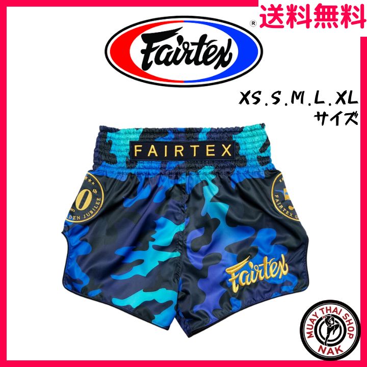 新品未使用 FAIRTEX ムエタイ キックパンツ - ボクシング