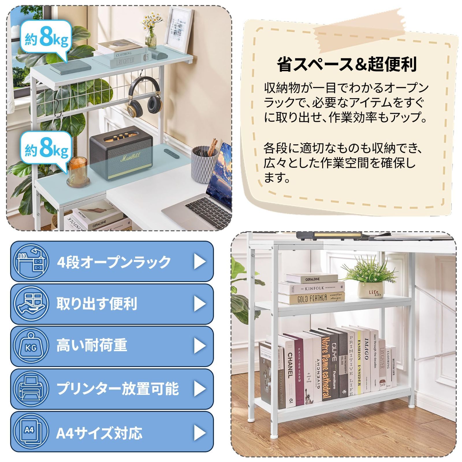 パソコンデスク