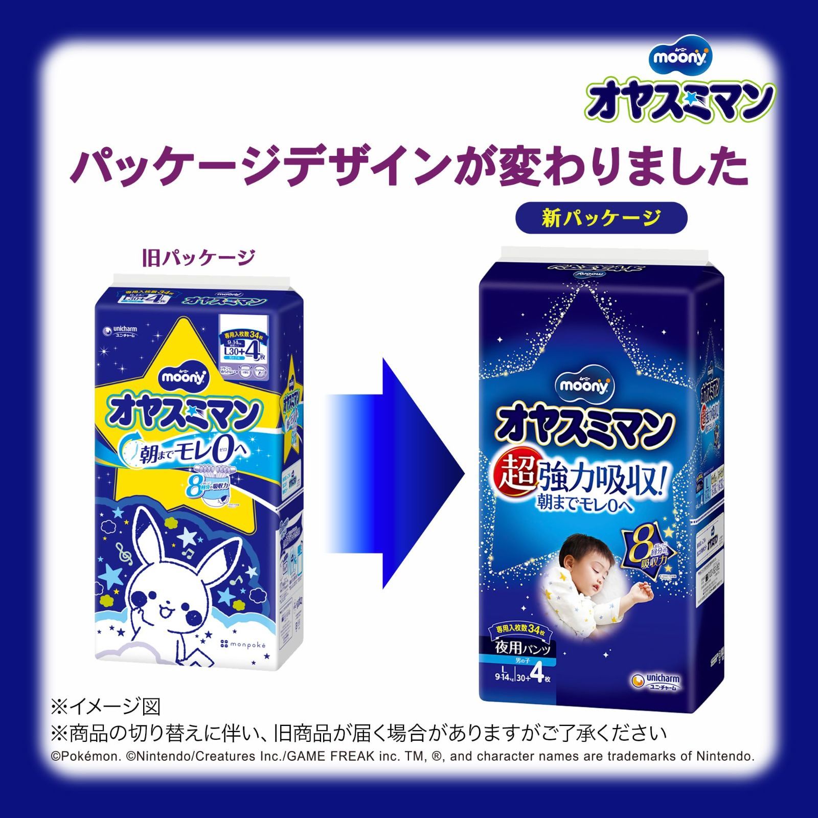 パンツ Lサイズ