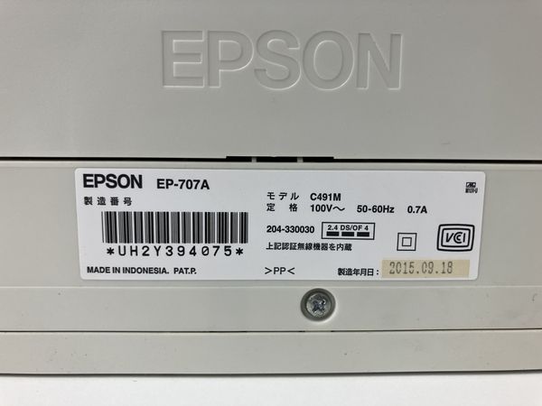 EPSON EP-707A カラリオ インクジェットプリンター 複合機 プリンター 