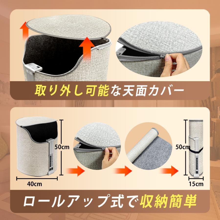 冷え対策 暖房器具