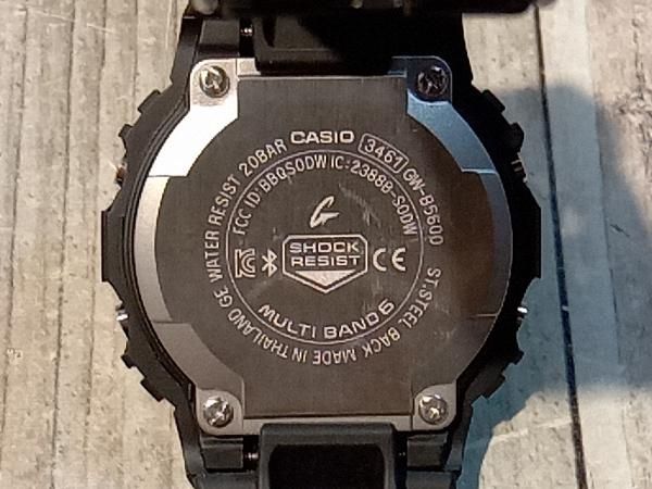 CASIO カシオG-SHOCK ジーショック 腕時計 ソーラー電波時計 Bluetooth