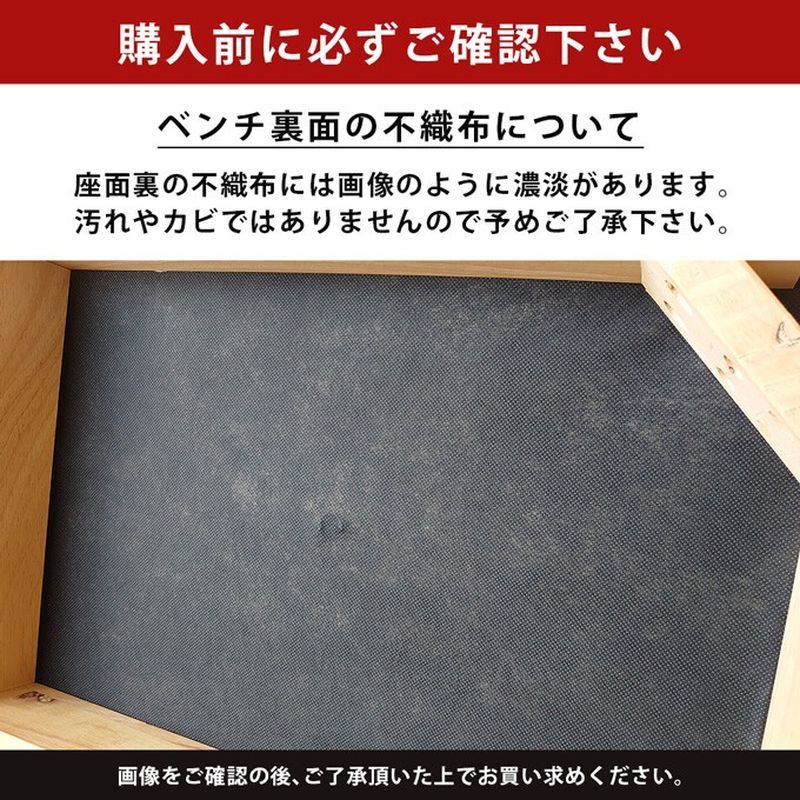 BENSON ダイニングベンチ DBR/LBR サカベ 【公式通販】