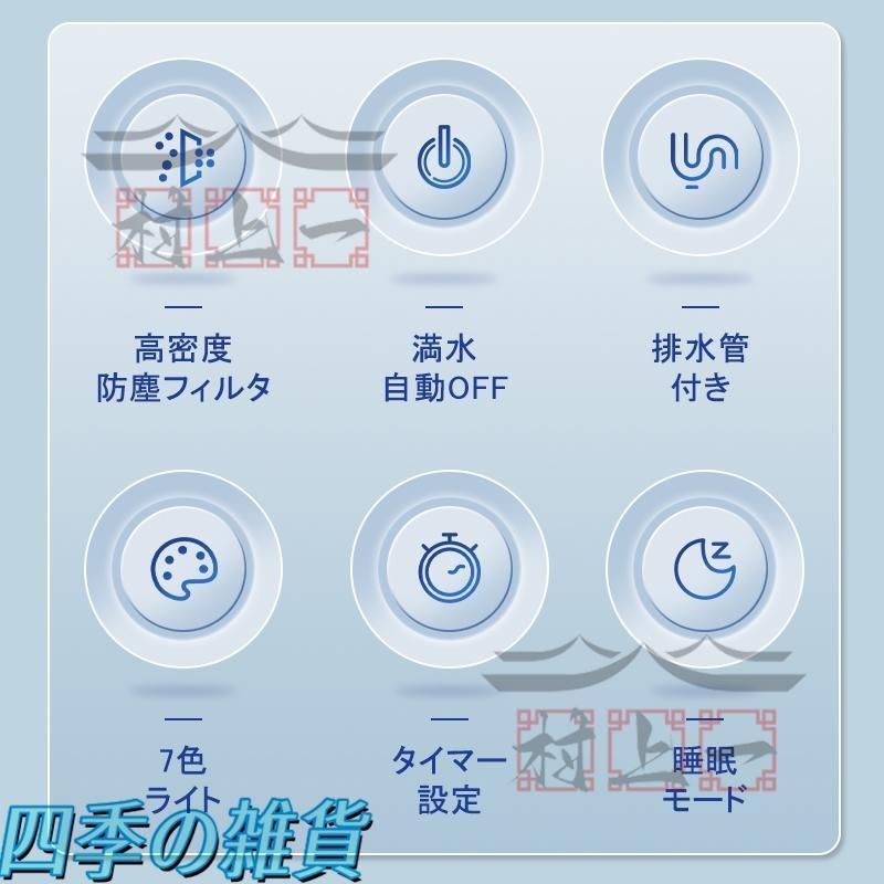 静音 カビ防止