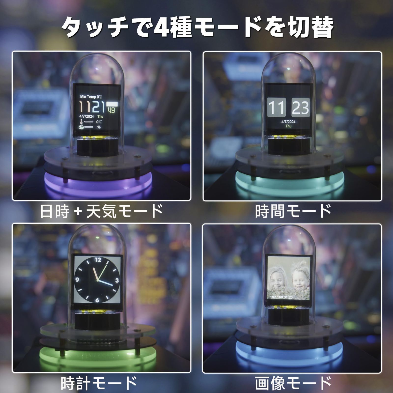 ニキシー管 時計 | ニキシー管風 Clock : シュタゲ 真空管 ニキシー管 