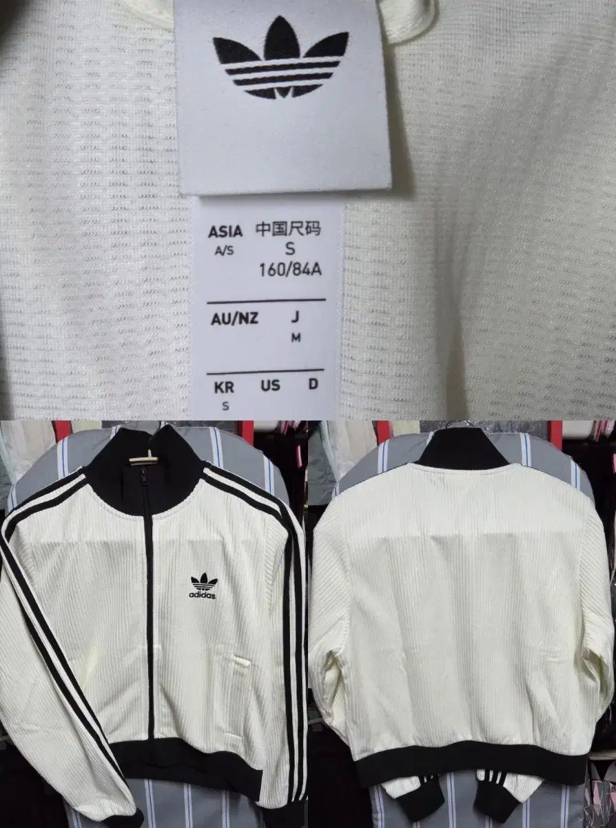 アディダス ニット トラック トップ KC2649