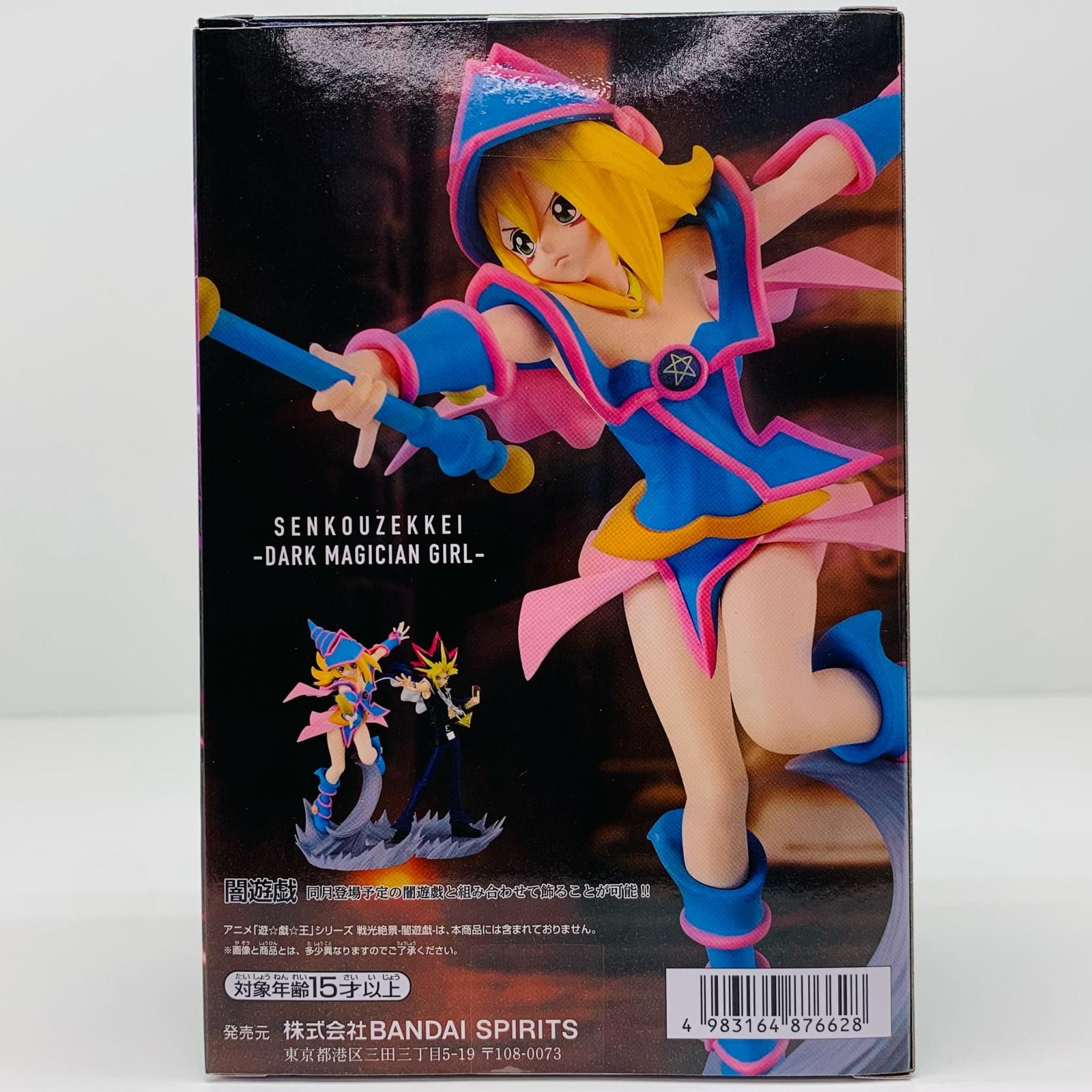 中古 フィギュア 遊☆戯☆王 ブラック・マジシャン・ガール 戦光