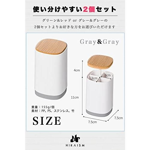 New限定品 新品 未使用 グレー 2 Hiraism つまようじ入れ ワンプッシュ おしゃれ 北欧 爪楊枝 テーブル用品 Www Setopen Com Www Setopen Com