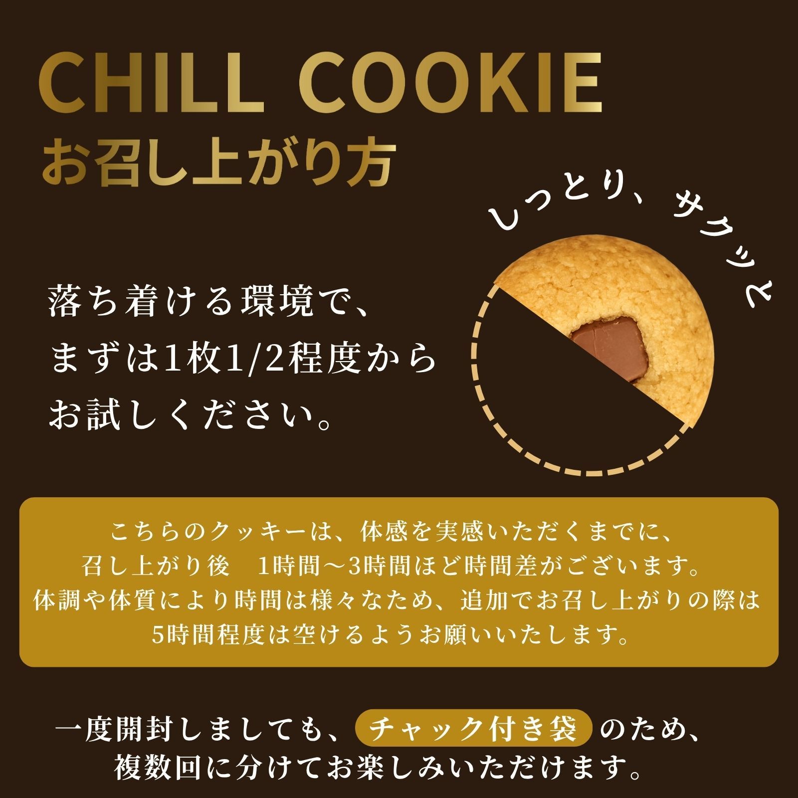 新品・正規品】CBNクッキー 極クッキー 上級者専用 超高濃度2520mg