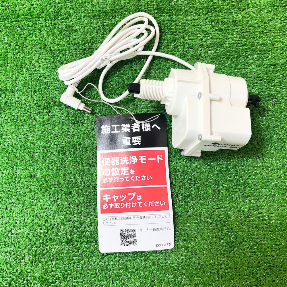 TOTO TCA320 便器洗浄ユニット 未使用品 アウトレット - メルカリ