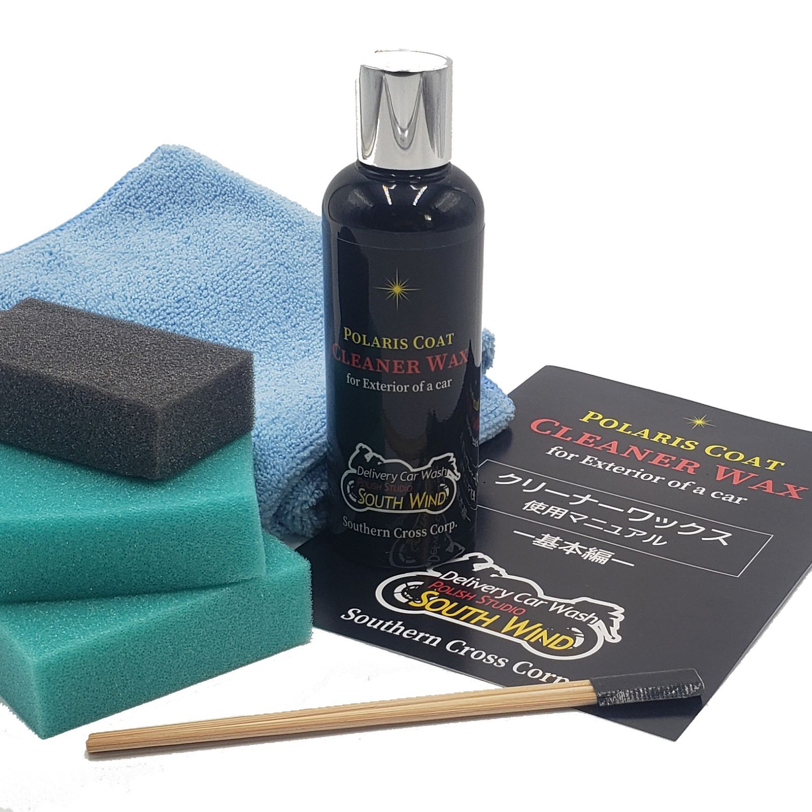 ポラリスコート®️　クリーナーワックス