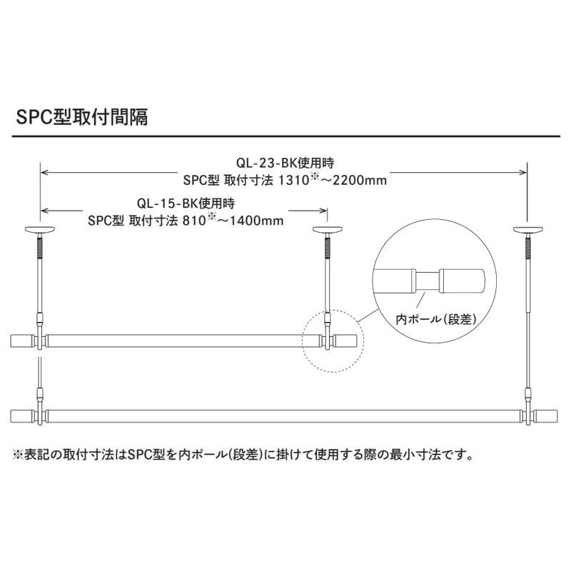 QL-23-BK