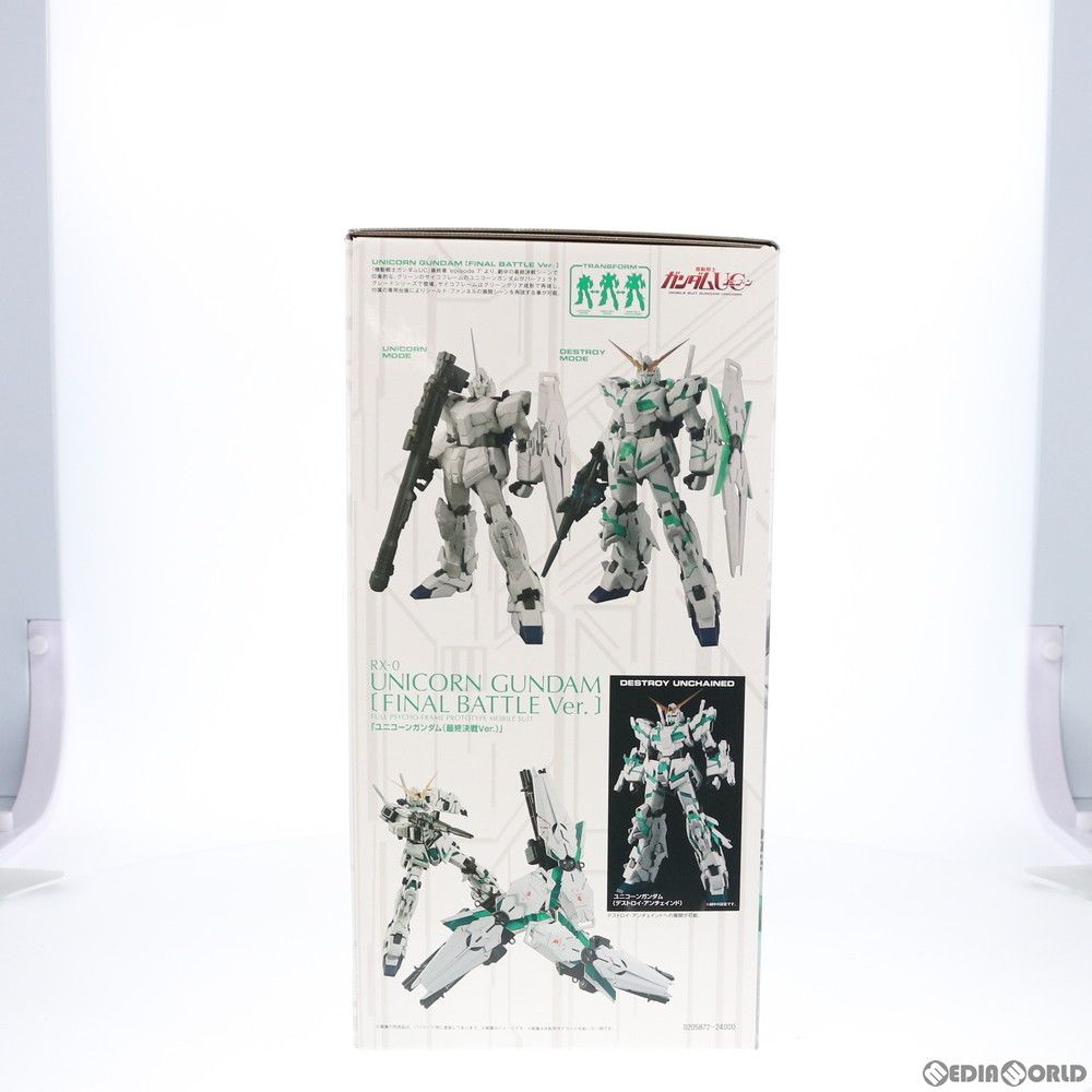 BANDAI - プレミアムバンダイ限定 PG 1/60 RX-0 ユニコーンガンダム(最終決戦Ver.) 機動戦士ガンダムUC(ユニコーン) プラモデル(0205872) バンダイ BANDAI - プレミアムバンダイ限定 PG 1/60 RX-0 ユニコーン