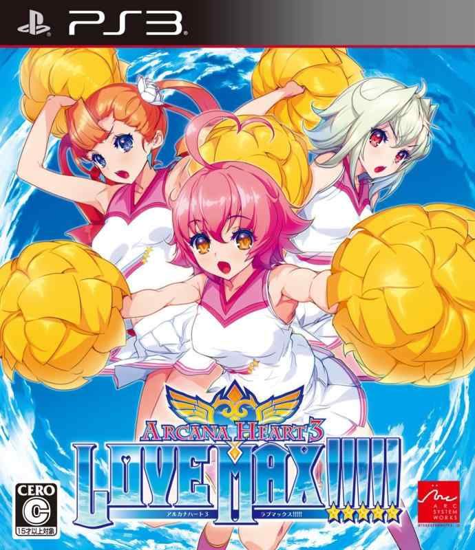 アルカナハート3 LOVE MAX 愛情特盛り - PS3 - メルカリ