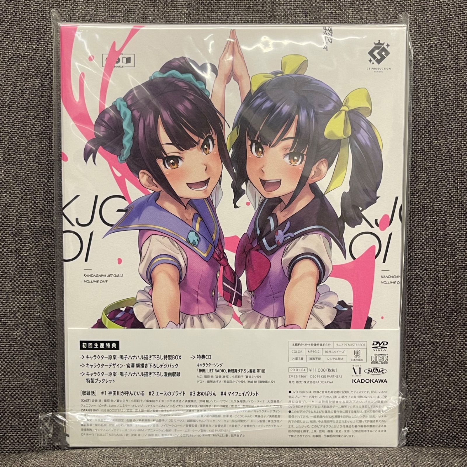 NPA】未開封品 神田川 JET GIRLS カンダガワジェットガールズ 01 DVD 
