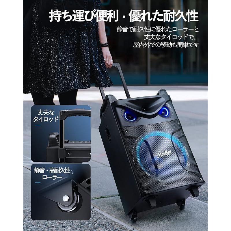 Moukey ワイヤレスマイク スピーカーセット PAセット 出力200W