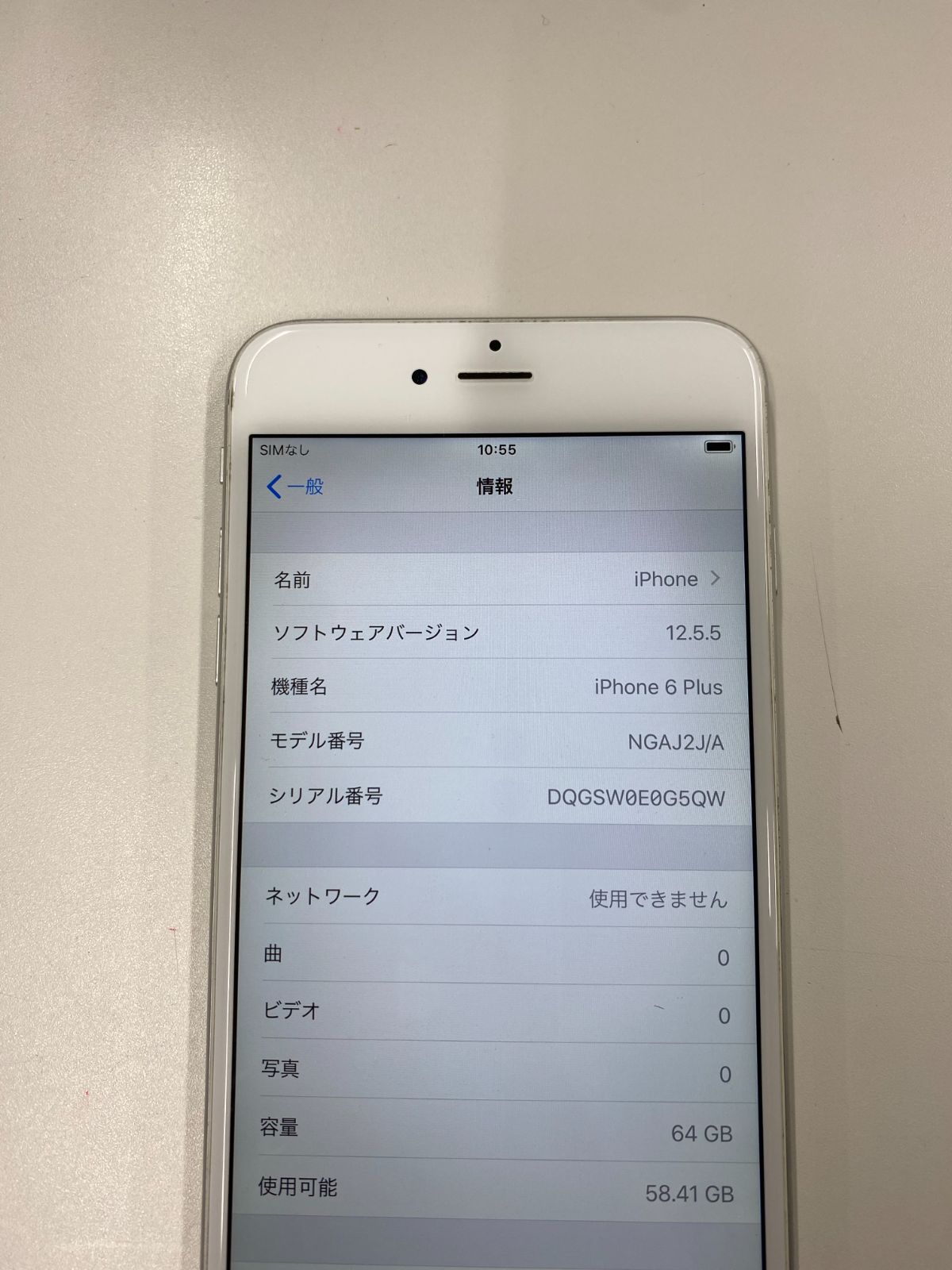 ジャンク品】(572)SoftBank iPhone6Plus 64GB - メルカリShops