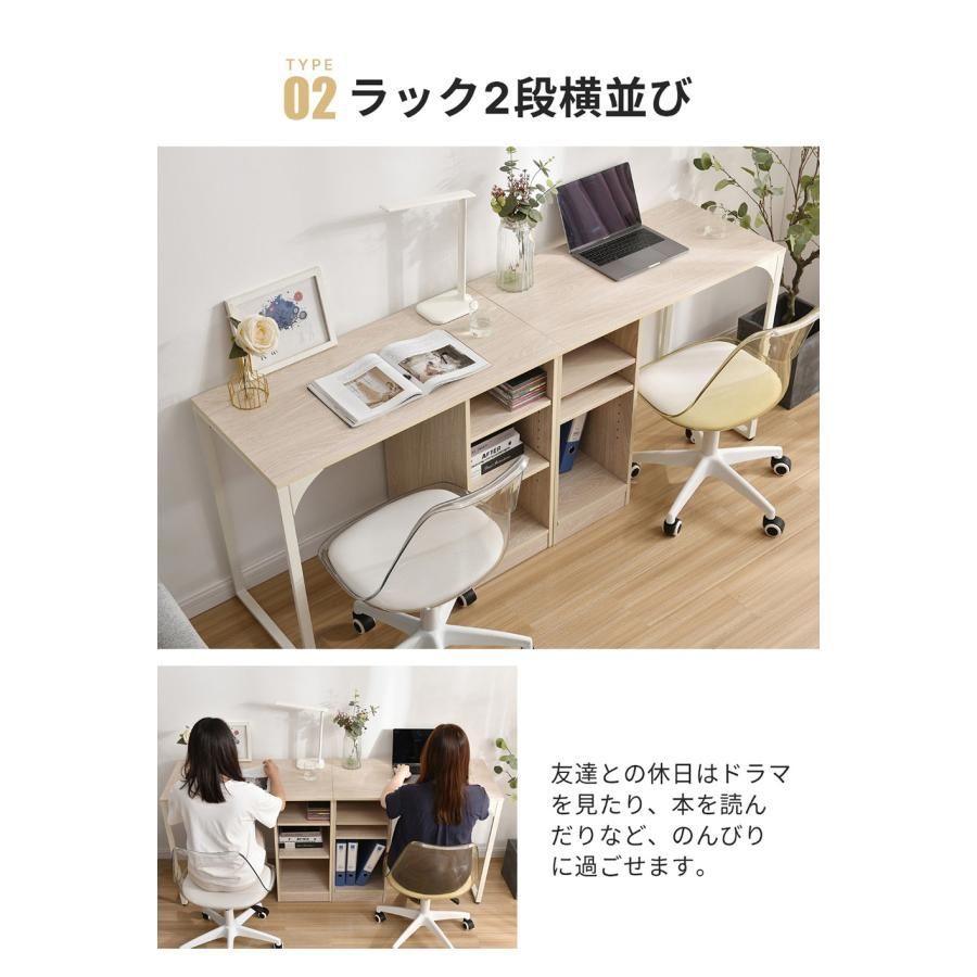 2机セット ツインデスク