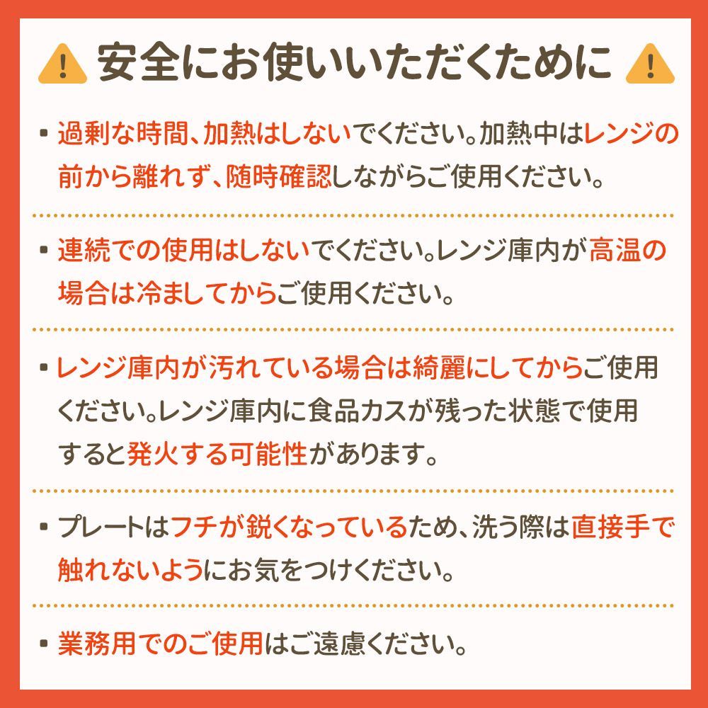 mitas 公式 ゆで卵メーカーレンジ 4個 1個 最大4個 ゆでたまご 電子レンジ エッグクッカー ゆでたまごメーカー エッグスチーマー ゆで卵 ゆで卵器 グッズ 半熟 固茹で 固ゆで 簡単 ゆでたまごレンジ かわいい おしゃれ