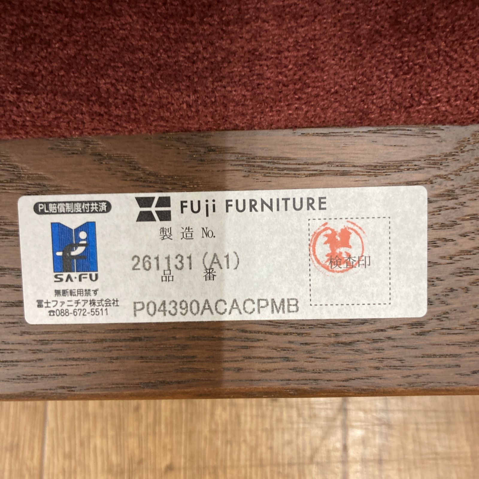 名古屋市近郊送料設置無料