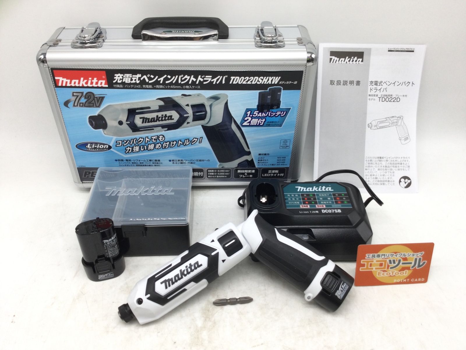 【領収書発行可】Makita/マキタ 7.2v充電式ペンインパクトドライバ TD022DSHXW [ITNLWEH4LX4G][エコツール豊田インター店]