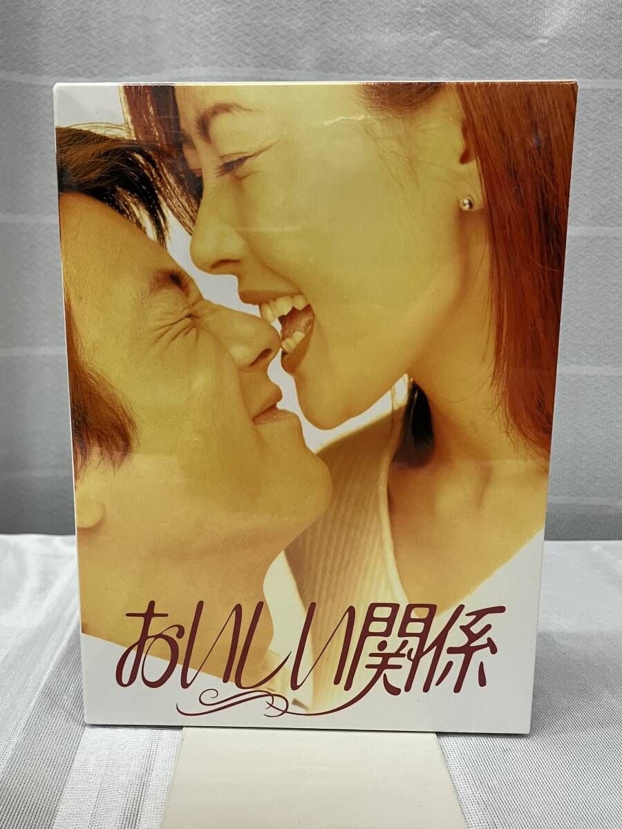 DVD 未開封 おいしい関係 DVD-BOX 出演 唐沢寿明 中山美穂 飯島直子 草彅剛